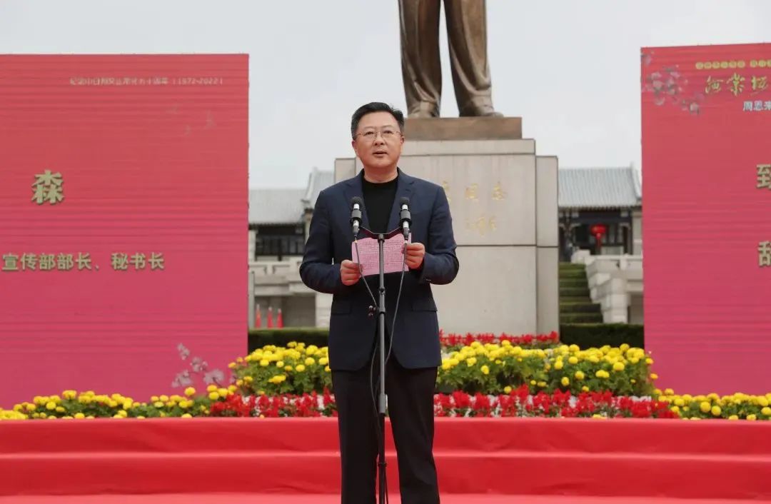 沈小平出席“海棠樱花永相传——周恩来与中日友好”图片展