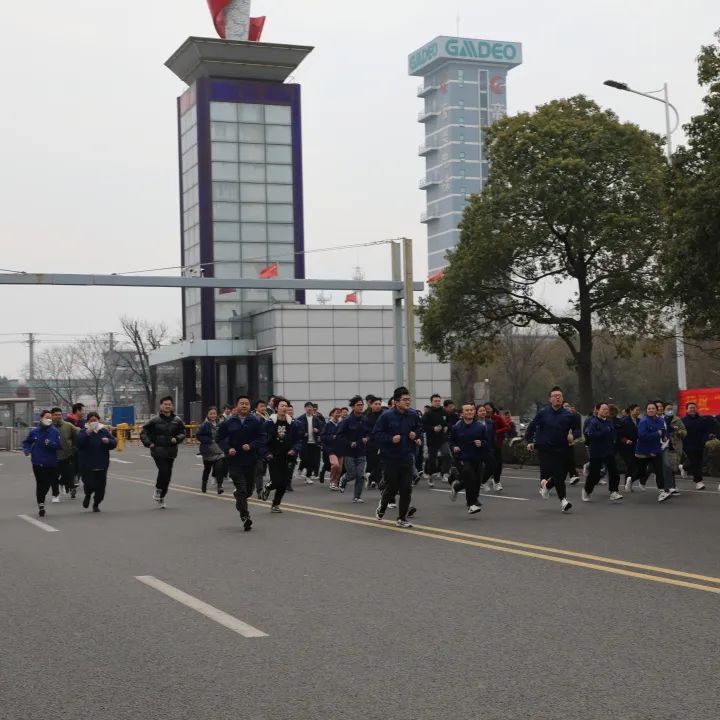 迎新年，促發(fā)展|通鼎第十四屆冬季長(zhǎng)跑比賽成功舉辦